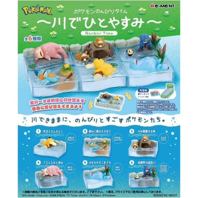 Rement - Pokemon - Relax Time: A Break By The River - Blind Box of 6 (L3)